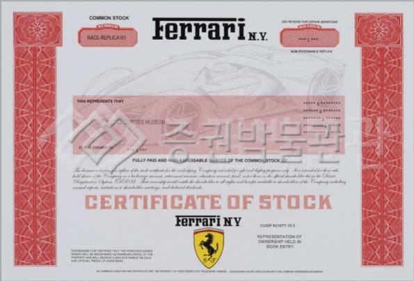 이 달의 증권 사진