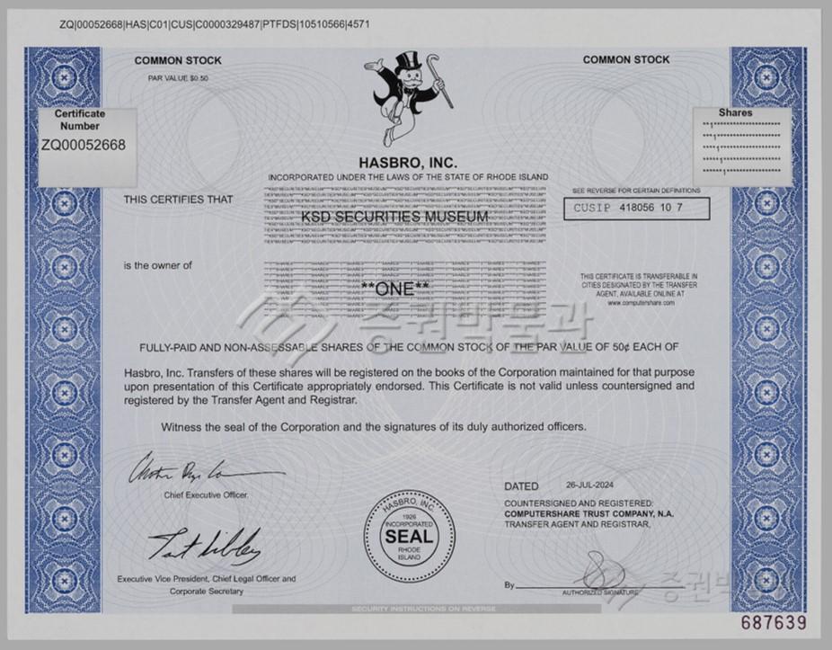 이 달의 증권 사진